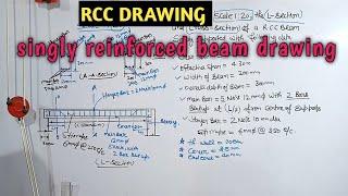 rcc drawing, singly reinforced beam drawing, singly rcc beam drawing, rectangular rcc beam drawing