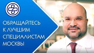  Врач-дерматовенеролог. Лучшие врачи дерматологи и косметологи в Москве. МНПЦДК