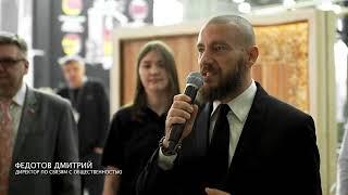 Выставки «Красивые дома. Весна» 28–31 марта 2024 года