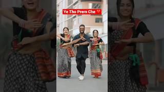 prem che#trendingshorts #video #shots