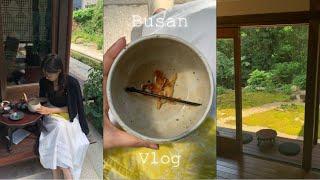 VLOG | 2박3일 부산여행🩵 | 오초량, 해운대카페, 웨스틴조선부산