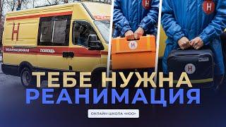 ПОСМОТРИ ЭТО ВИДЕО, ЕСЛИ ХОЧЕШЬ ЗАТАЩИТЬ ЕГЭ | НОО