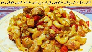 Chicken Macaroni Recipe Quick and Delicious Macaroni Recipe By Almas Food Secrets..