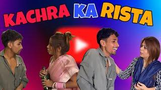 kachre ka rishta || kachre ki new comedy video