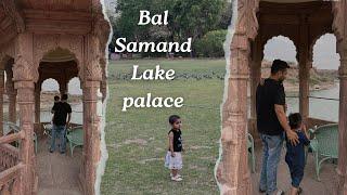 Bal Samand Lake Palace || Lake view || Jodhpur