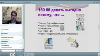 Ольга Майстрова 150бб легко!