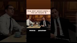 Когда просят перенести розетки, а стены уже окрашены ‍️