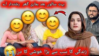 Bht salon bad koi rishtedar  hmary ghr ae | bht bada din hai | sidra ki shahzadiyan