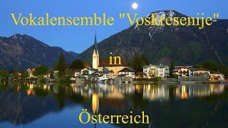 Vokalensemble "Voskresenije" in Östrerreich - "Unten zum Mutterfluss Volga"