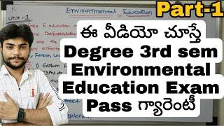 How to Pass environmental education degree 3rd sem Part-1 ||  #environmentaleducationdegree3rdsem