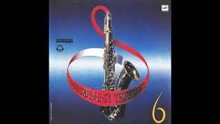 Музыкальный телетайп - 6 (Мелодия – C10 28751 003) - 1989
