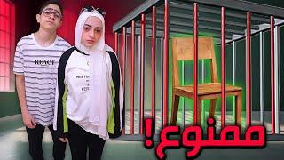 ممنوع الجلوس ليوم كامل | أكتر فيديو نندم عليه !