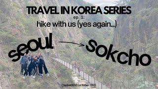 #travelinkorea | ep1 sokcho | pt1 hike with us !! (yes, again..)