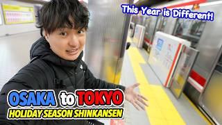 Shinkansen Trip to Tokyo! Osaka Soul Food and Tokyo Station Marunouchi Christmas Light Up Ep.540