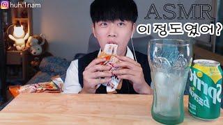 매점빵..이정도였나??.. 리얼사운드 먹방 School bread Eating Sound Mukbang ASMR