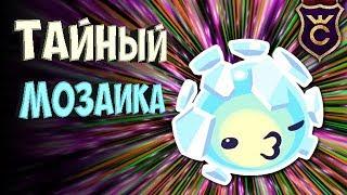 САМЫЙ КРАСИВЫЙ РАЗБИТЫЙ МОЗАИЧНЫЙ ЛАРГО СЛАЙМ ∎ Slime Rancher #333