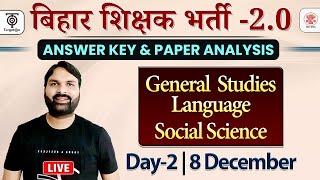 BPSC Tre 2.0 Exam 8 Dec 2023 Answer key paper Analysis, General Studies,Language &soacial scienceTWA