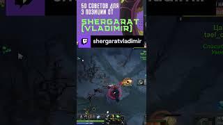 топ 1 Бистмастер Переиграл и уничтожил 12к ммр морфа (ранг 30) #Dota 2 моменты со стрима #дота2