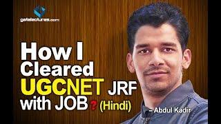 How I Cleared UGC NET JRF and Assistant Professor with Job ugc net computer science (Hindi) cbse