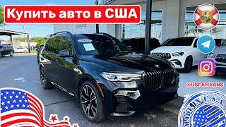 #642 Покупаем BMW X7 40i в США, первый взгляд на авто