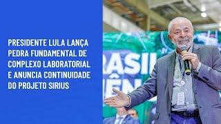 Presidente Lula lança pedra fundamental de complexo laboratorial e anuncia continuidade do Projeto
