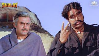सिर्फ दो आदमी - Sholay (4K Video) | Dharmendra, Hema Malini, Amitabh Bachchan, Sanjeev Kumar