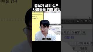 주식 공부하기 싫으면 이 방법이 최고