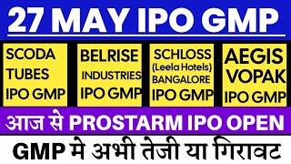 Aegis Vopak IPO GMP  Leela Hotels IPO GMP | Prostarm IPO GMP | Scoda Tubes IPO GMP|Belrise IPO GMP