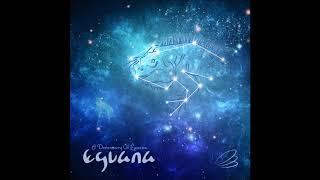 Eguana - A Decennary Of Eguana [Full Album]