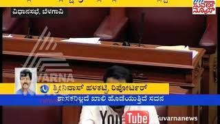 Suvarna Soudha | Legislators Absence Continues In Winter Session Belagavi | Suvarna News