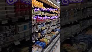 نباید های بازار عراق