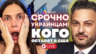 Адвокат объясняет, что решил суд по украинцам