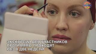 «Активное долголетие» в Солнечногорске: спорт, культура, красота
