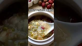 熬夜必喝    #食谱 #foo#food #homemade #easy #简单 #health #养生 #shorts #youtubeshorts