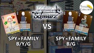 Spy x Family (B/Y/G) vs. Spy x Family (B/G) [Weiss Schwarz]