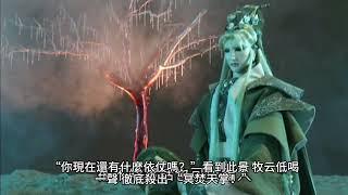 {無上神帝}839~843章 有聲字幕小說