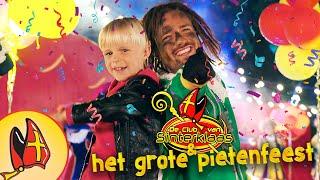 PANIEK OP HET KASTEEL - COOLE PIET & LUAN BELLINGA (2020) • VIDEOCLIP • De Club van Sinterklaas