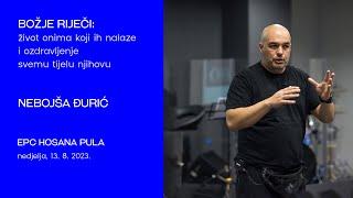 Božje riječi (Nebojša Đurić)