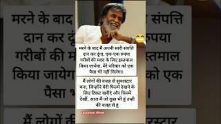sari sampatti Dan kar dunga Garib ke liye #facts #mythbusted #mythbusting#factbox #factfinder #sort
