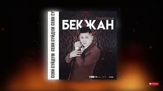 ЖАНЫ ХИТ 2021 | БЕКЖАН ТЕМИРХАН “СЕНИ СУЙДУМ”