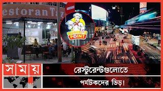 বুকিত বিনতাং এ প্রবাসী বাংলাদেশিদের শতাধিক রেস্টুরেন্ট | Bukit Bintang | Bangladeshi Restaurant