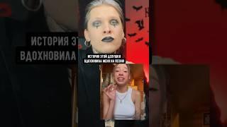 Э$КОРТНИЦА, вдохновившая сына Кипелова на трекФул на канале, все уже посмотрели? ОСТРОСОЦИАЛЬНО