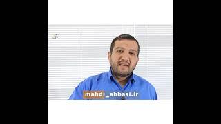 چگونه باهوش شویم (خاطره من از دبیرستان)