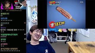 [케인 소스원본! 영도] 生돼지바