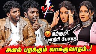 Interview நிப்பாட்டுங்க..நீ யாரு எனக்கு Advice பண்றதுக்கு  | Dr. Sheeba Lourdhes