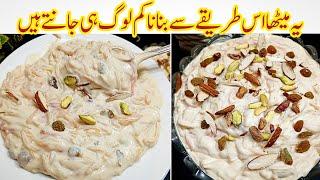 Most Delicious Quick And Easy Dessert Recipe by Kun Recipes | Winter Sweet Recipe