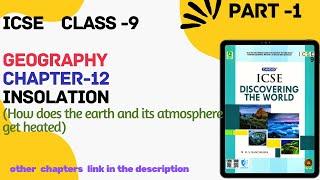 ICSE Class - 9|| Geography || Ch-12 Insolation  (How earth and its atmosphere gets heated) Part-1