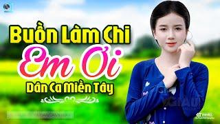 Buồn Làm Chi Em Ơi - LK Dân Ca Miền Tây 2024, Nhạc Trữ Tình Quê Hương Chọn Lọc - Dân Ca Miền Tây