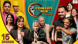 Comedy Hub | Episode 15 | Raju Master, Balchhi Dhurbe, Junkiri | Nepali Comedy Show | Media Hub