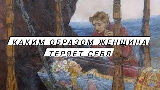 Как выглядит процесс потери женственности? Михаил Овсянкин